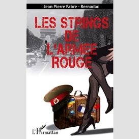 Les strings de l'armee rouge