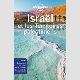 Israel territoires palestiniens