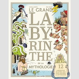 Grand labyrinthe de la mythologie