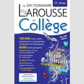 Dictionnaire larousse du college