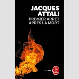 Premier arret apres la mort