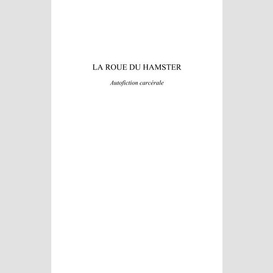 La roue du hamster - autofiction carcérale