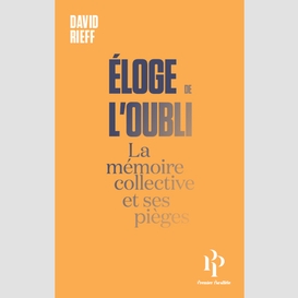 Eloge de l'oubli