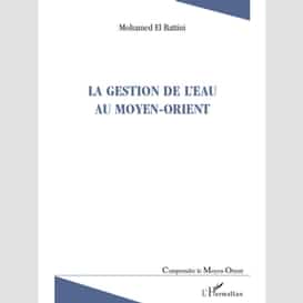 Gestion de l'eau au moyen-orient la