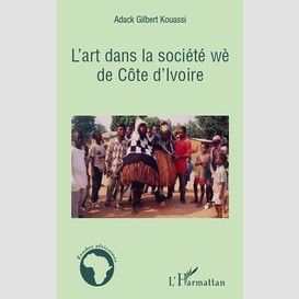 L'art dans la société wè de côte d'ivoire