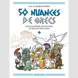 50 nuances de grecs 01