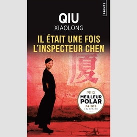 Il etait une fois l'inspecteur chen