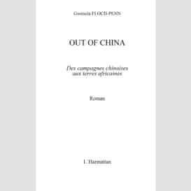 Out of china