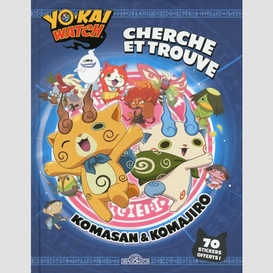 Komasan et komajiro-cherc-trouv +70 stic