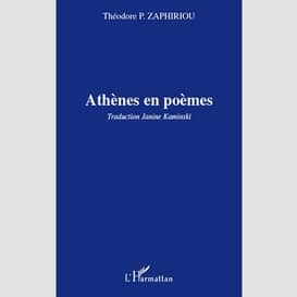 Athènes en poèmes