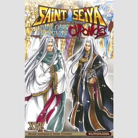 Saint seiya t16 -lost canvas chronicles