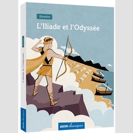 Iliade et l'odyssee (l')