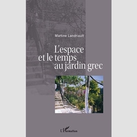 Espace et le temps au jardin grec l'