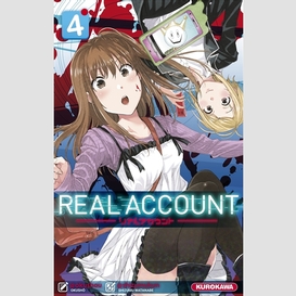 Real account t.4
