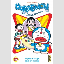 Doraemon t37