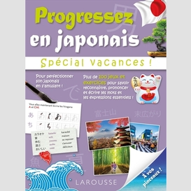 Progressez en japonais -special vacances