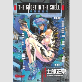 Ghost in the shell t.1