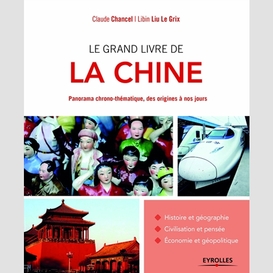 Grand livre de la chine (le)