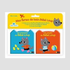 Mes livres de bain bebe loup