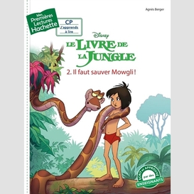 Livre de la jungle t02 faut sauver mowgl