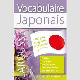 Vocabulaire japonais