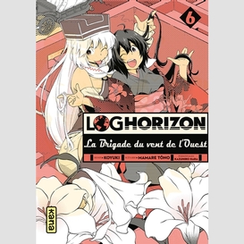 Log horizon 06