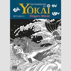Dictionnnaire des yokai -monstres japona