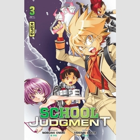 School judgment 03