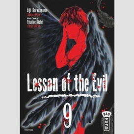 Lesson of the evil 09