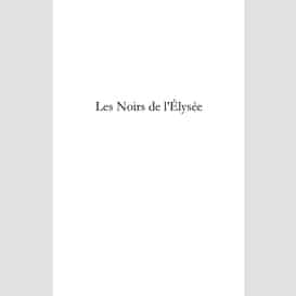 Les noirs de l'elysée