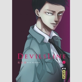Devil's line 06
