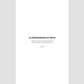 La connaissance du texte