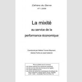 La mixité