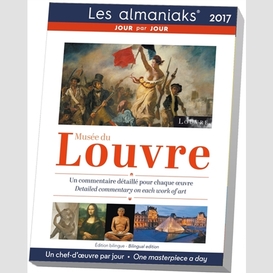 Musee du louvre 2017