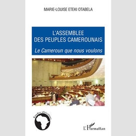 L'assemblée des peuples camerounais