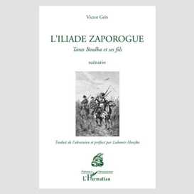 L'iliade zaporogue