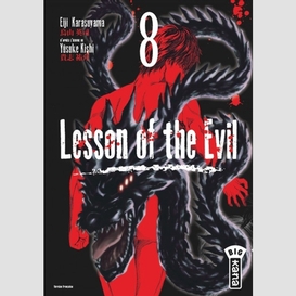 Lesson of the evil 08