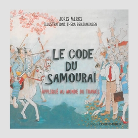 Code du samourai (le)
