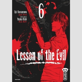 Lesson of the evil 06