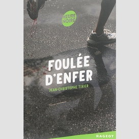 Foulee d'enfer