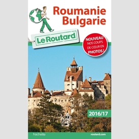 Roumanie bulgarie 2016/2017