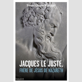 Jacques le juste-frere de jesus