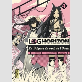 Log horizon