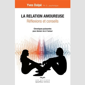 La relation amoureuse