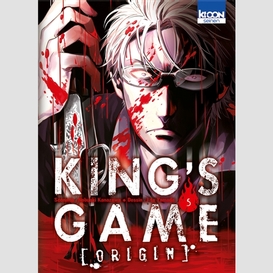 King's game origin t05