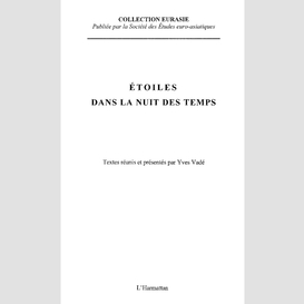 Etoiles dans la nuit des temps