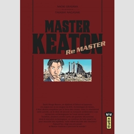 Master keaton remaster