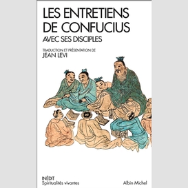 Les entretiens de confucius