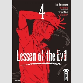 Lesson of the evil 04