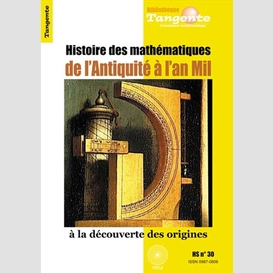 Histoire des mathematiques de l'antiquit